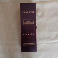 Boîte de présentation de surface en laque Emballage promotionnel Boîte en bois Boîte à bouteilles de vin en bois de bambou avec doublure en satin et fentes pour outils EVA