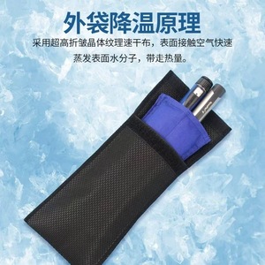 Xishang Insulin Cooling Bag Portable Manufacturer manufactures special cold storage bags and <b>ice</b> <b>packs</b> for chilled medicines, - Product Image 3