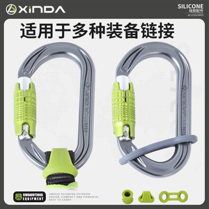 Anillo de Silicona Xinda de 20 mm de Ancho, Correa Plana para Escalada en Exteriores, Accesorio Antideslizante de Conexión - Product Image 5