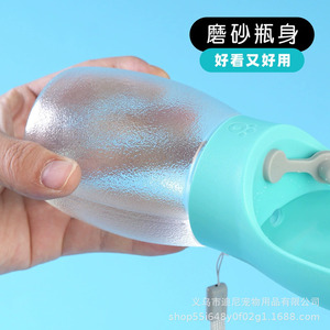 Pet <b>Water</b> <b>Bottle</b> 300Ml Portable <b>Dog</b> Cat Travel Outdoor Drinking <b>Bottle</b> With Bowl - Product Image 4