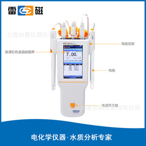 เครื่องวัดค่า pH แบบพกพา Leici DZB-712F ความละเอียด 0.01 เครื่องทดสอบคุณภาพน้ำแบบดิจิตอลสำหรับใช้ในห้องปฏิบัติการและภาคสนาม - Product Image 2
