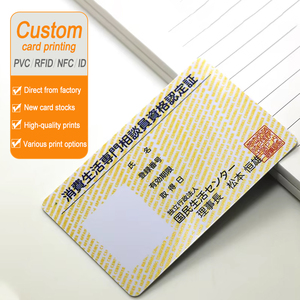 Custom Business PVC ID <b>Card</b> Silk Screen Gold Plastic Smart <b>Card</b> - Product Image 1