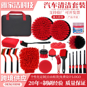 Kit de Lavado de Autos Autonomy, Herramientas de Limpieza Rojas de 28 cm para Pulir la Carrocería del Vehículo, Encerarlo y Limpiar las Rejillas de Ventilación - Product Image 5