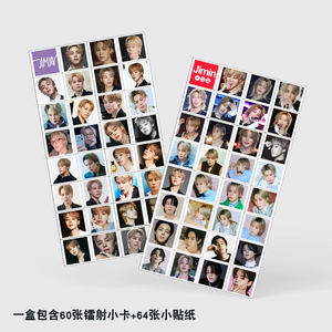 KPOP 124 pz/scatola Bangtan Boys <span class=keywords><strong>Jimin</strong></span> 2026 Laser Photocard Lomo Card Photo Card - Product Image 3