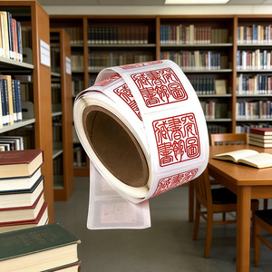 Étiquette RFID UHF antivol longue portée, autocollante et souple, pour la gestion des bibliothèques et le suivi des livres - Product Image 2