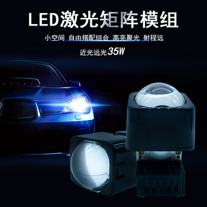 Proyector Led Universal de alta potencia para coche, 12V-24V, lente única para luz antiniebla, módulos de haz alto/bajo, reacondicionamiento - Product Image 6