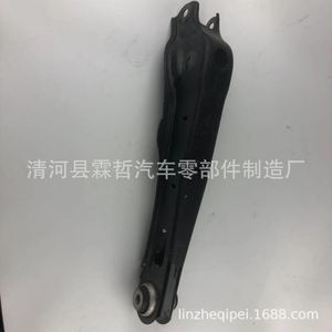Barra de Acoplamiento de Suspensión Trasera 84143517 para Cadillac XT4 Active System - Product Image 2