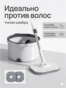 RUSSIA Hot-selling <strong>Mops</strong> Spin <strong>Mop</strong> 360 Cleaning for Clean-dirt Separation Dry Wet Floor <strong>Mop</strong> <strong>Wall</strong> <strong>Mop</strong> With Retractable Handle - Product Image 1