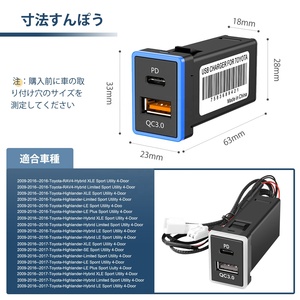 Chargeur de voiture Chelink QC3.0 PD à charge rapide, double USB, adaptateur pour téléphone, DVR, MP3 pour <span class=keywords><strong>Toyota</strong></span> - Product Image 2