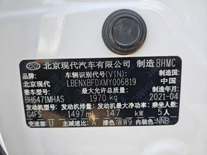 <span class=keywords><strong>Tucson</strong></span> L 1.5T DCT GLX Edición Elite 2021, <span class=keywords><strong>Blanco</strong></span> Exterior, Auto Usado, 28000km, 4x4, Gasolina - Product Image 6