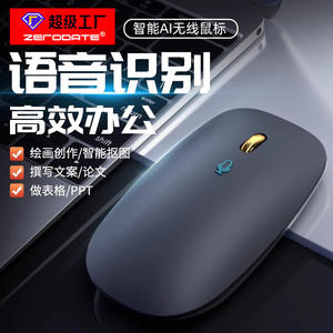 ซีโรเดท วี 9 โปร แบล็ค เอไอเมาส์ไร้สายอัจฉริยะโฟโตอิเล็กทริค 4 ปุ่มเครื่องชาร์จในตัวสำหรับงานสำนักงาน - Product Image 5