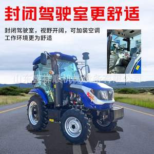 Tracteur agricole à quatre roues 704804, charrue rotative pour l'eau et la sécheresse, fertilisation des sillons, serre, culture Wang Xuan - Product Image 5