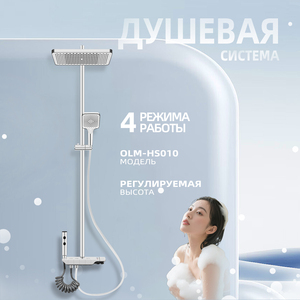 Cabezal de Ducha de Diseño Moderno en Acero Inoxidable con Potenciador de Presión de Agua para Baño, Modelo OLM-HS010, Venta al Por Mayor - Product Image 1