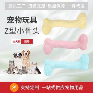 Jouet à mâcher pour animaux de compagnie en TPR, taille moyenne, facile à nettoyer, pour chiens et chats, utilisation en intérieur - Product Image 2
