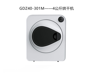 <span class=keywords><strong>Secadora</strong></span> <span class=keywords><strong>de</strong></span> <span class=keywords><strong>Ropa</strong></span> <span class=keywords><strong>de</strong></span> 4 kg a Buen <span class=keywords><strong>Precio</strong></span>, <span class=keywords><strong>Secadora</strong></span> <span class=keywords><strong>de</strong></span> <span class=keywords><strong>Ropa</strong></span> <span class=keywords><strong>de</strong></span> Pared con Ventilación, <span class=keywords><strong>Mini</strong></span> <span class=keywords><strong>Secadora</strong></span> <span class=keywords><strong>de</strong></span> <span class=keywords><strong>Ropa</strong></span>, Fabricante OEM - Product Image 3