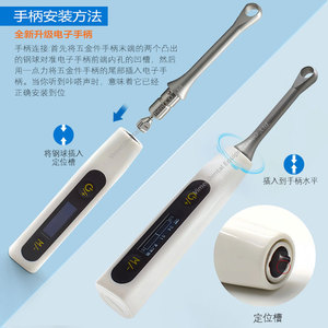 Kit de Herramientas de Reparación Electrónica Dental Vimel, 16 Puntas de Precisión, Monitoreo Electrónico para Mantenimiento de Equipos Dentales - Product Image 3