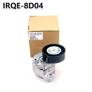 Unidad de Rodamiento Automotriz IRQE-8D04, Tensor de Cubo de Rueda para Mercedes-Benz 1562000570, Pieza de Repuesto Nueva - Product Image 3