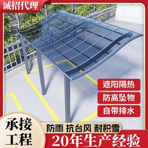Cochera de Aluminio en Forma de S Hesswei con Techo de Policarbonato para Estacionamiento al Aire Libre - Product Image 2