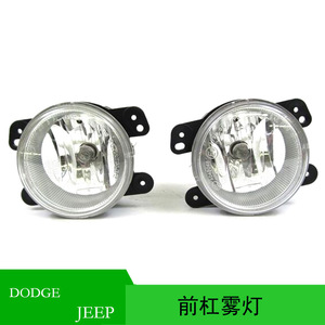 Luz Antiniebla Delantera 5182026A Para Dodge Jeep Challenger Journey Grand Cherokee - Product Image 5