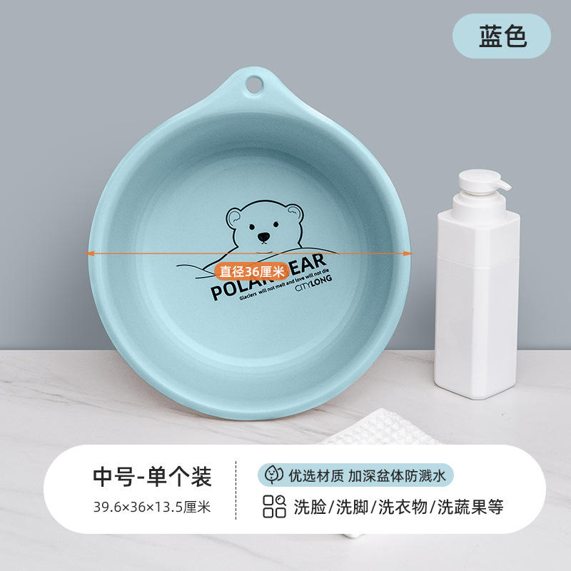 P-1021 Ours bleu moyen