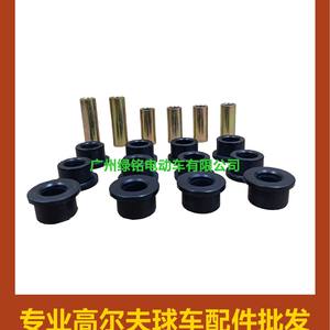 Accesorios para carrito de golf CLUBCAR DS: Bujes de brazo oscilante y pasadores cortos 1016346 1016349 Longitud - Product Image 3