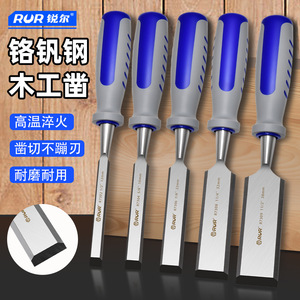 Rur Woodworking Chisels 12mm 16mm 22mm 32mm 38mm High Precision Straight Tip Carpentry Tools - Product Image 1
