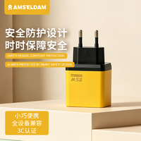 Boîtier de chargeur GaN 65W X003 avec entrée USB-C, prise EU, boîtier en plastique pour charge rapide PD