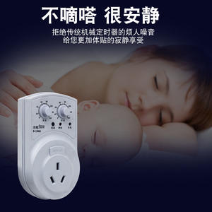 Temporizador Electrónico de Ahorro de Energía, Termostato para Refrigerador, Congelador, Procesador de Hielo, Controlador de Interruptor de Condensador - Nuevo - Product Image 5