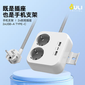 ULIYO Power Strip 2 Outlets 2 <b>USB</b> C Ports 230V Safety <b>Extension</b> Socket - Product Image 2