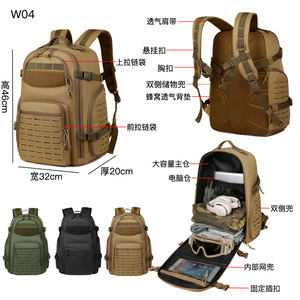 <span class=keywords><strong>Mochila</strong></span> táctica de <span class=keywords><strong>45</strong></span> litros 3 días asalto impermeable senderismo caza <span class=keywords><strong>mochila</strong></span> Bug Out Bag para hombres - Product Image 2