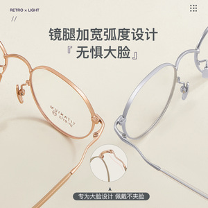 Monture de lunettes en titane Danyang 6112, circulaire, en titane pur, légère, unisexe, pour la lecture - Product Image 2