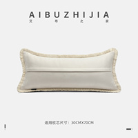 Housse de coussin décorative AIBUZHIJIA 30*70 cm, housse de coussin décorative pour la maison, housse de coussin de luxe avec pompon