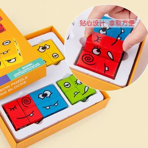 Kids Pattern Matching Educational Face Changing Magic Square <b>Puzzle</b> Toy Cube Game - Product Image 6