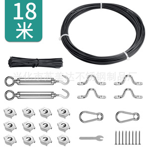 Kit de Cables de Acero Inoxidable para Exteriores con Tensores de Resorte, Ganchos y Herrajes, 18M, Fácil Instalación - Product Image 1