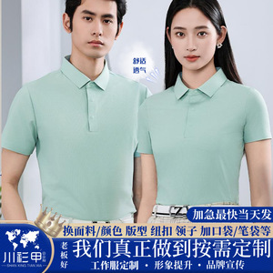 Polo Shirt Solid Color Polyester Breathable Short Sleeve Daily Wear H1 Light Apricot - Product Image 5