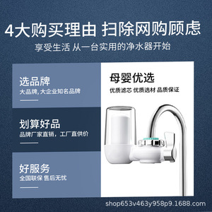 เครื่องกรองน้ำก๊อก 5000 ลิตร ระบบกรองแบบอัลตราฟิลเตรชั่น ทำความสะอาดง่าย สำหรับก๊อกน้ำในครัว - Product Image 4