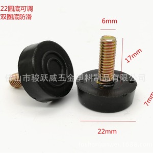 Adjustable Furniture Feet <b>Pad</b> 22mm Diameter With 6x17mm Screw Non Slip Plastic Base For Table <b>Chair</b> Support - Product Image 1