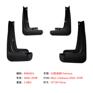 Garde-boue Mini Clubman 37x28x13cm Noir pour 2022 et maintenant F56 F55 Cooper BM2024 - Product Image 1