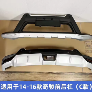 2021 2014สำหรับ <span class=keywords><strong>Nissan</strong></span> <span class=keywords><strong>X</strong></span>-<span class=keywords><strong>Trail</strong></span> ชิ้นส่วนบั๊มเปอร์สำหรับรถยนต์ด้านหน้าและด้านหลังรถยนต์ - Product Image 6