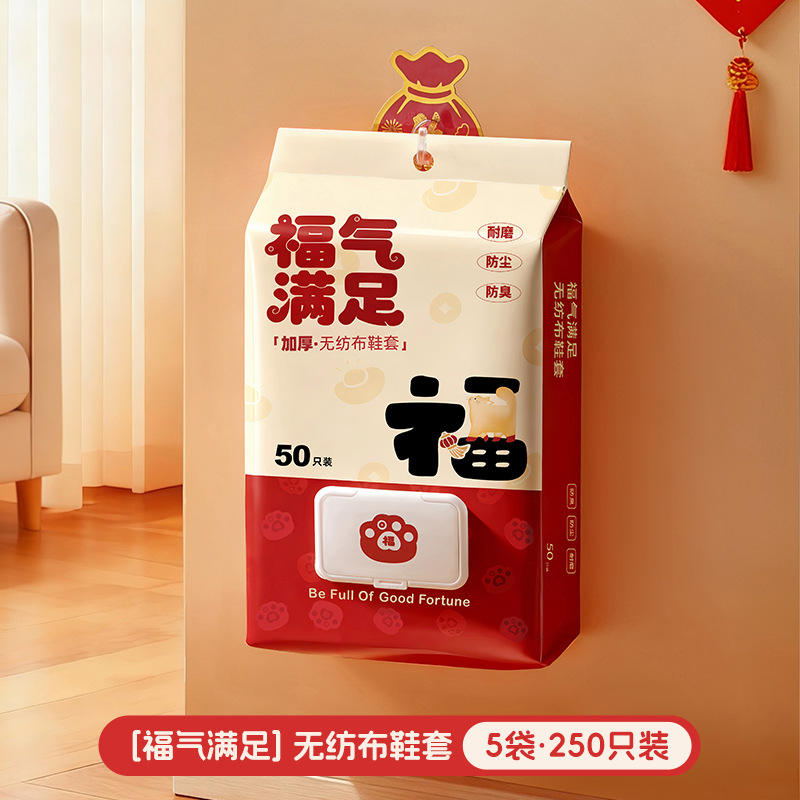 Couvre-chaussures jetables Lucky [250 pièces, muraux]