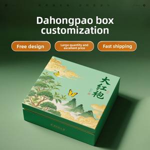Personalización de cajas de regalo Dahongpao, personalización de cajas de té de alta gama, té verde especial, personalización de cajas de regalo de té negro - Product Image 1