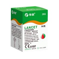 Lancette sanguine de sécurité jetable médicale 21G stérile en plastique 5ml