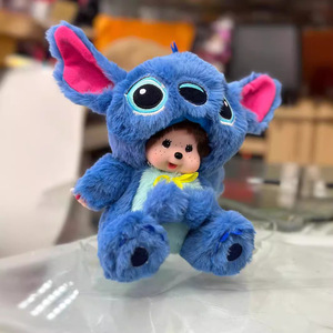 Meng Qiqi 20CM Peluche Animale 12 Segni Zodiacali Trasformabile in Cotone PP, Regalo per Negozi, Bambola da Macchina, Regalo Aziendale - Product Image 5