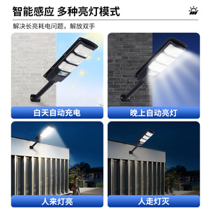 Farola Solar LED de 30W para Exteriores, Impermeable, con Sensor de Movimiento, Lámpara Solar Integrada de Montaje en Pared - Product Image 4
