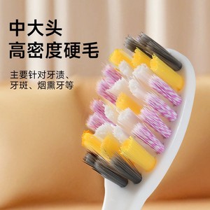 Cepillo de dientes con cabezal mediano y grande, cerdas duras de alta densidad para limpieza de dientes con sarro, placa y manchas, uso para adultos - Product Image 1