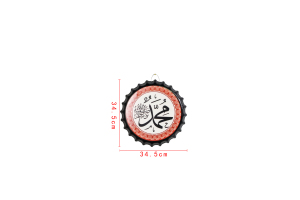 Profeta Muhammad Ramadan decorazione per la casa ciondolo in metallo durevole Eid arte e artigianato regalo - Product Image 4
