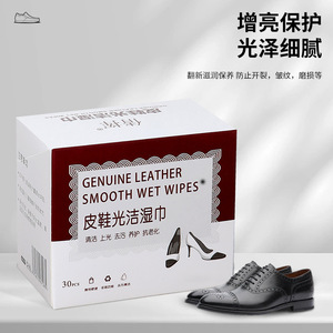 Toallitas Húmedas Suaves de Cuero Genuino, 30 Unidades, para Limpiar, Pulir y Nutrir Zapatos de Cuero, con 3 Años de Duración, Marca Privada con Licencia - Product Image 3
