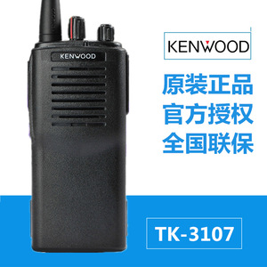 Transceptor Kenwood Tk-3107 UHF FM con Batería de 2800mAh, Walkie Talkie de Largo Alcance para Uso en Exteriores - Product Image 4