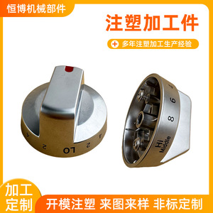 Pièces en plastique moulées par injection, fabrication sur mesure, PP, PC, ABS, origine Hebei - Product Image 5