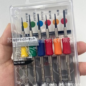 Vessel <b>Precision</b> <b>Screwdriver</b> Set TD-56Y 6pcs Magnetic Phillips Flathead For Phone Watch Camera Repair - Product Image 1